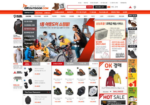 [2012 한국소비자만족지수 1위] 믿을 수 있는 아웃도어 상품 ‘오케이아웃도어닷컴’