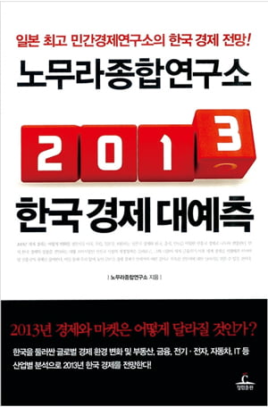 [Book] ‘인간화 시대’