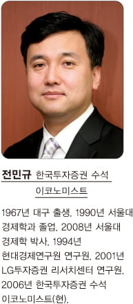 [경제 산책] 정책 선택과 경제 민주화