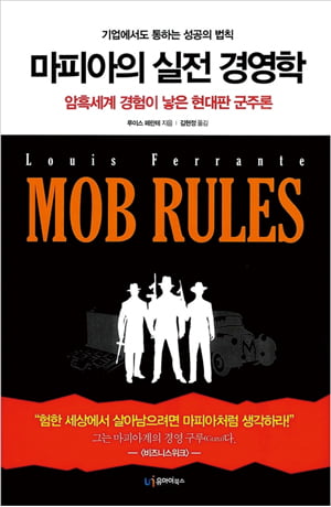 [Book] ‘100달러로 세상에 뛰어들어라’ 外