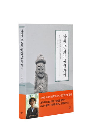 [Book] ‘선택의 조건’ 外