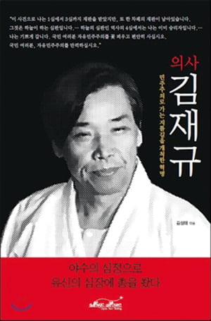 [Book] ‘선택의 조건’ 外