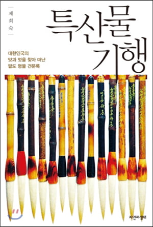 [Book] ‘선택의 조건’ 外