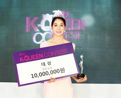 K-QUEEN 콘테스트, 대상 등 8명 수상 … 경쟁률 250 대 1