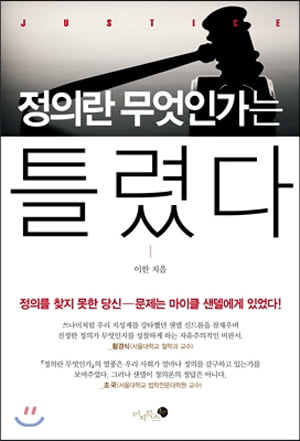 [Book] ‘벼랑 끝에 선 중국 경제’ 外