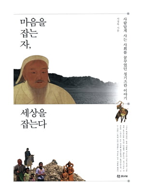 [Book] ‘벼랑 끝에 선 중국 경제’ 外