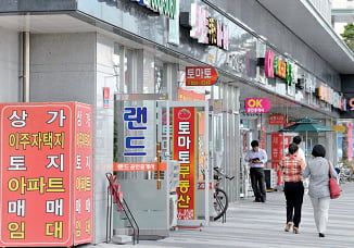 [역사적인 새 시대 연 세종시를 가다] 희망 안고 전국에서 세종시로… 부동산 열풍 ‘현재 진행형’