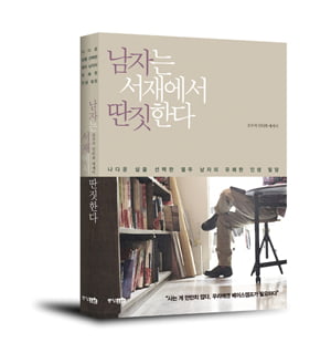 [추석 연휴 유쾌하게 즐기는 15가지 아이템] 만족도‘한가득’볼거리‘풍성’