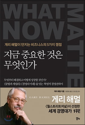 [Book] ‘장수대국의 청년보고서’ 外