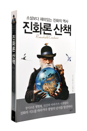 [Book] ‘이 폐허를 응시하라’ 外