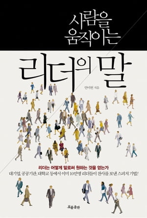 [Book] ‘이 폐허를 응시하라’ 外