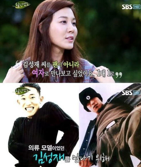 김하늘, 연예계 데뷔기 "듀스 김성재, 여자로 만나고 싶었다"