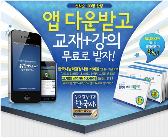 [PLAZA] KT, 국제 비즈니스 대상 은상 外