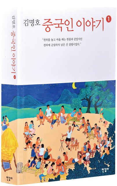 [Book] ‘위기를 극복한 세계의 리더들’ 外