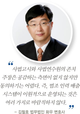 [로스쿨 10월 대란 오나] 로스쿨 제도 논란 이렇게 본다 “로스쿨 문은 누구에게나 열려 있어야”