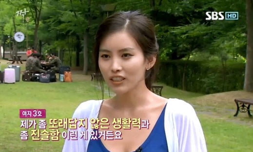 짝 여자3호, 알고보니 '쇼핑몰 모델'…또 홍보 논란