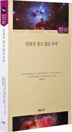 [Book] ‘마우스드라이버 크로니클’ 나는 오늘도 기업가를 꿈꾼다 外