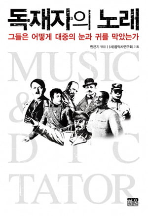 [Book] ‘마우스드라이버 크로니클’ 나는 오늘도 기업가를 꿈꾼다 外