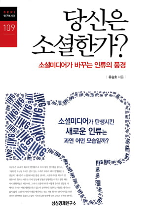 [Book] ‘이케아, 그 신화와 진실’ 外