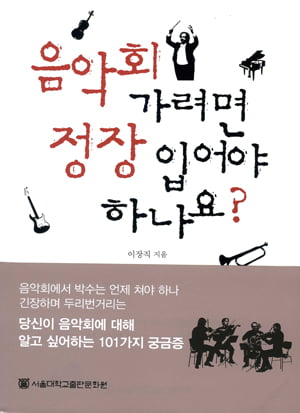 [Book] ‘이케아, 그 신화와 진실’ 外