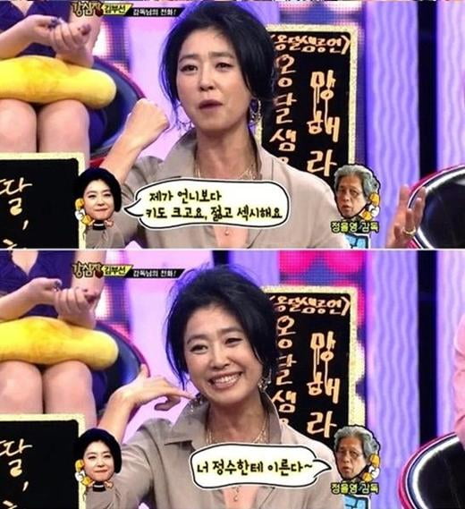 김부선 "정을영-박정수 동거중"…'이미 공개된 내용인데…'