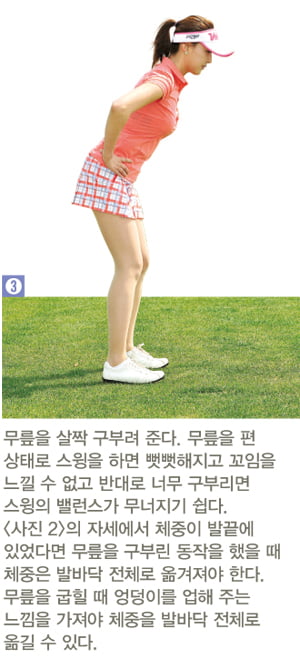 [Golf] 어드레스가 좋아야 스윙이 쉬워진다