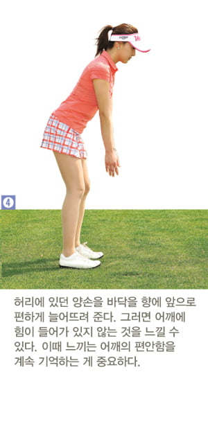 [Golf] 어드레스가 좋아야 스윙이 쉬워진다