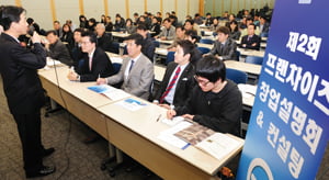 18일 한국경제신문사 다산홀에서 열린 제2회 프랜차이즈 창업설명회 및 컨설팅에서 강창동 한국경제신문사 전문기자가 상권분석 특강을 하고 있다.
/허문찬기자  sweat@  20111118  