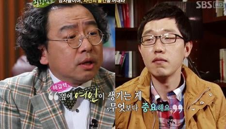 김정운 "김제동, 여성을 빨리 만나는 것이…" 솔직한 충고 화제