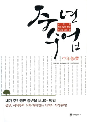 [Book] ‘부자들은 왜 우리를 힘들게 하는가?’ 外