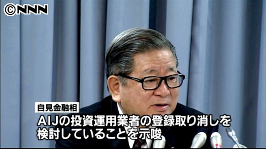 [일본] 기업연금 파탄 징후 위탁연금 ‘증발’…가입자 ‘날벼락’