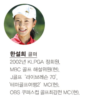 [Golf] 겨울철 연습장 타석 위치 잡기