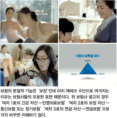 [100세 시대, 보험의 재구성] 한꺼번에 목돈 드는‘리스크’ 점검하라