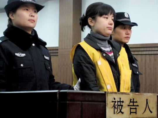 [중국] 사형선고 받은 여성 기업인 논란