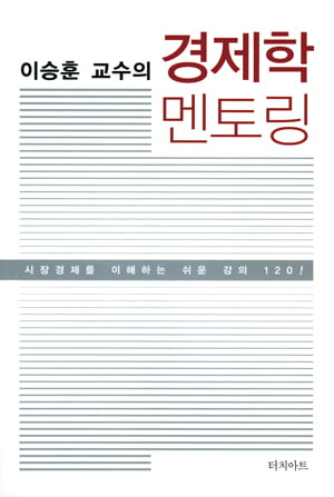 [Book] ‘그때는 왜 지금보다 행복했을까?’ 外