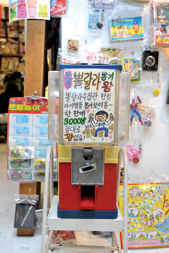 “체면·내숭 버리고 솔직하게 즐기세요”