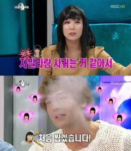 사유리 "줄리엔 강, 자밀라 남자친구죠?" 의심