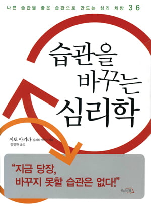 [Book] 미셸 리, 잠든 교실을 깨워라 外