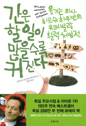 [Book] 미셸 리, 잠든 교실을 깨워라 外