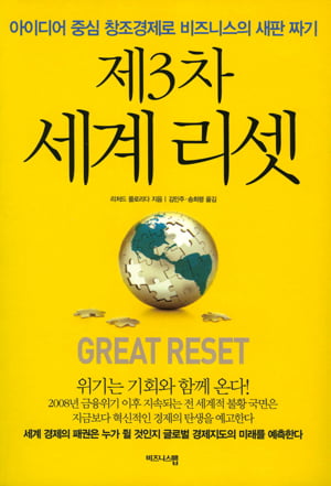 [Book] ‘헨리 키신저의 중국 이야기’ 外