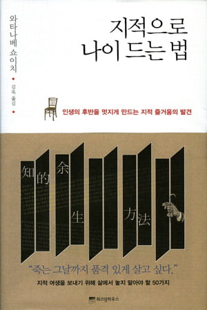 [Book] ‘헨리 키신저의 중국 이야기’ 外