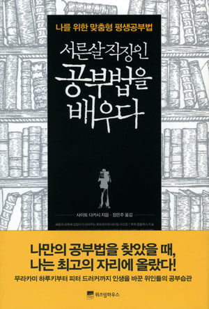 [Book] ‘헨리 키신저의 중국 이야기’ 外