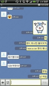 창의적 이별 선고, 번역하는 순간 '끝'…'폭소+씁쓸'