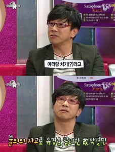 박철민 형 박경민, 아리랑치기로 유명을 달리해…