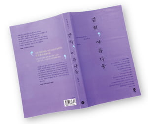 [Book]&nbsp;&nbsp;‘미국 쇠망론’ 外