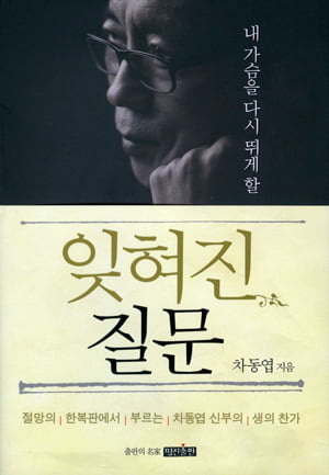 [Book]&nbsp;&nbsp;‘미국 쇠망론’ 外