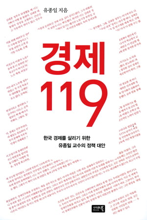 [Book]&nbsp;&nbsp;‘미국 쇠망론’ 外