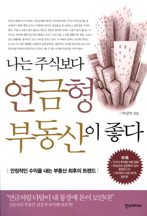 [Book]&nbsp;&nbsp;‘미국 쇠망론’ 外