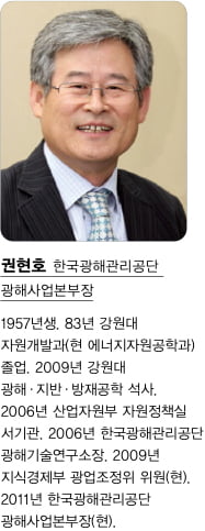 [경제 산책] 새해에는 삶과 환경의 조화 이루자