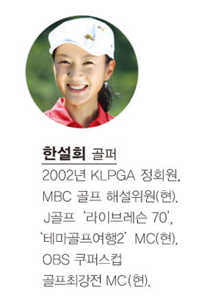[Golf] 범프 앤드 런 어프로치샷 하기